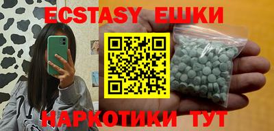 бутик Заводоуковск