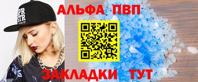 прущие крисы Балаково