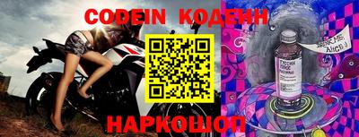 прущие крисы Балаково