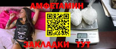 прущие крисы Балаково