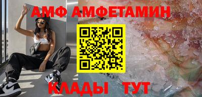 метамфетамин Заволжье