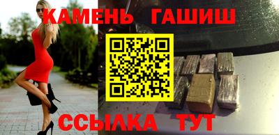 метамфетамин Заволжье
