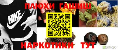 метамфетамин Заволжье