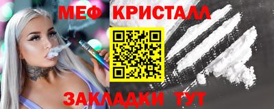 бутик Заводоуковск