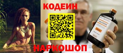 прущие крисы Балаково