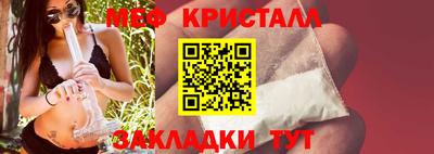 метамфетамин Заволжье