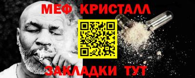 прущие крисы Балаково