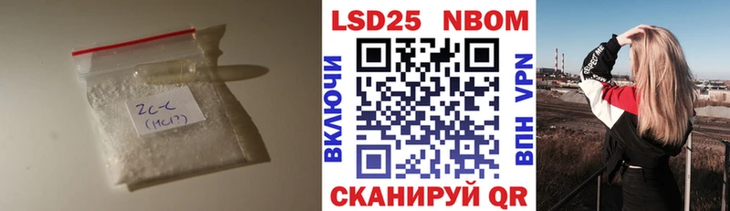 MEGA сайт  Чайковский  LSD-25 экстази ecstasy 
