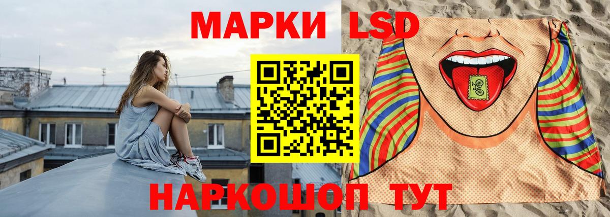 ЛСД экстази ecstasy  Вход с VPN  Чайковский 