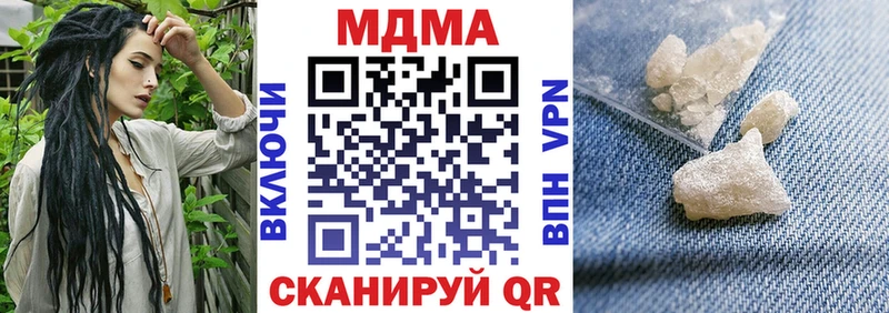 МДМА молли  kraken   Чайковский 