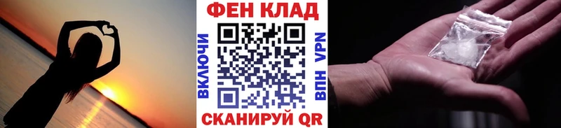 Метамфетамин Methamphetamine  закладка  кракен онион  Чайковский 