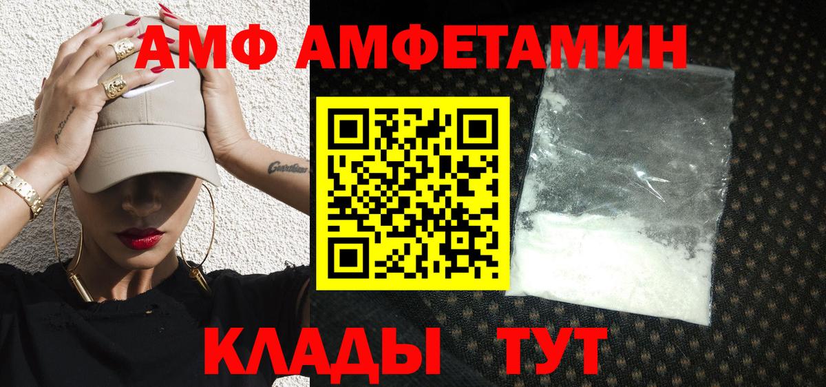 Чайковский  Метамфетамин Methamphetamine  Вход с VPN  Метамфетамин Methamphetamine 