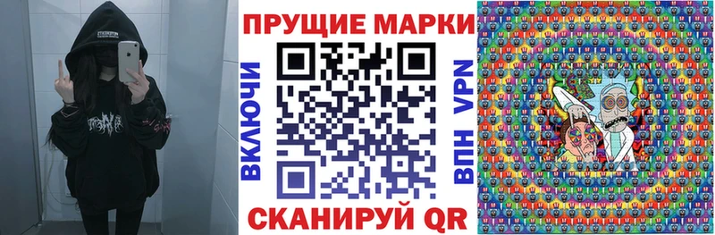 Наркотические марки 1,5мг  Чайковский 