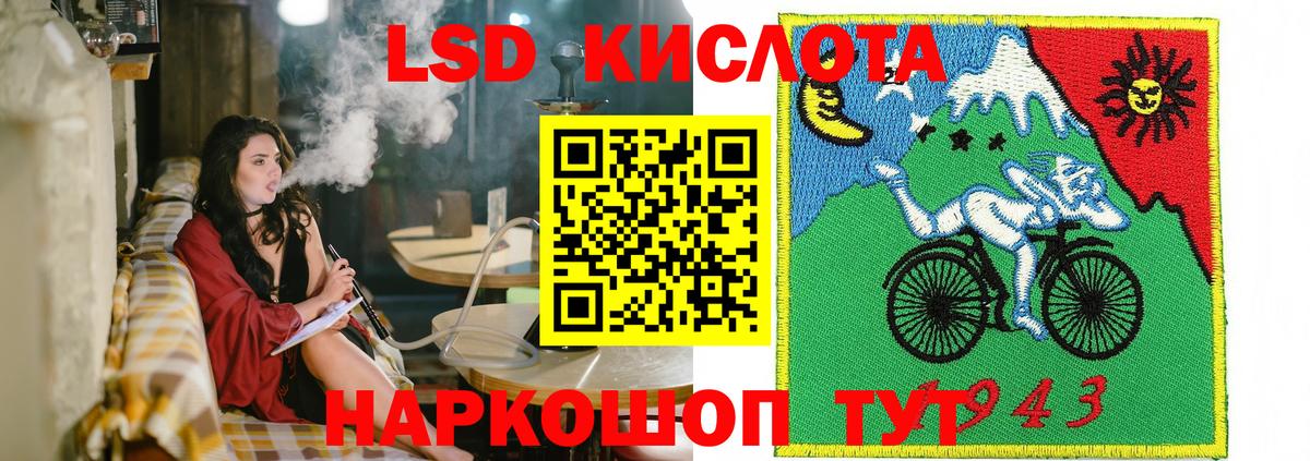 Марки N-bome  Вход с VPN  Чайковский  Наркотические марки 1,5мг 