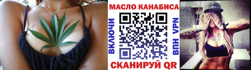 KRAKEN ССЫЛКА  Чайковский  ТГК гашишное масло  даркнет сайт 