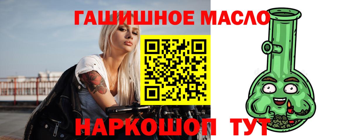 купить  цена  Чайковский  ТГК концентрат  ТГК Wax 