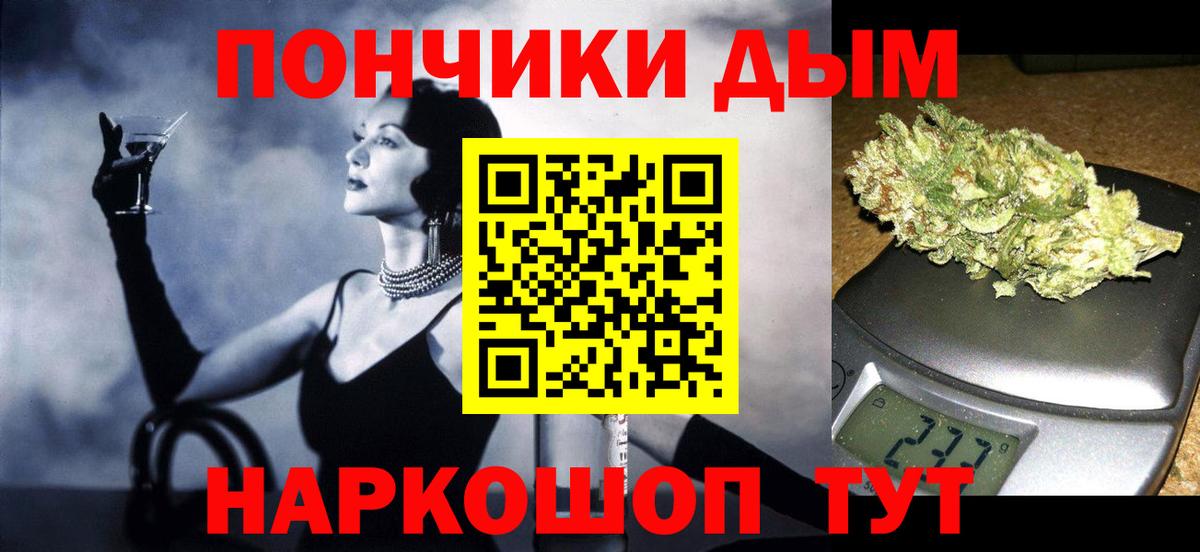 Шишки марихуана LSD WEED  Вход с VPN  Канабис White Widow  Каннабис VHQ  Чайковский 