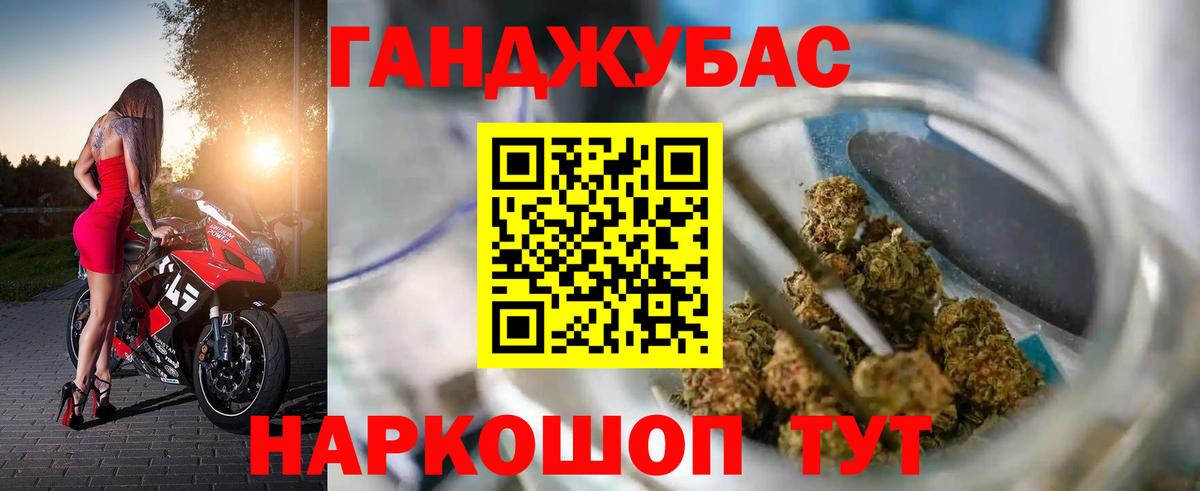 Канабис индика  Чайковский  Конопля White Widow  Канабис OG Kush 