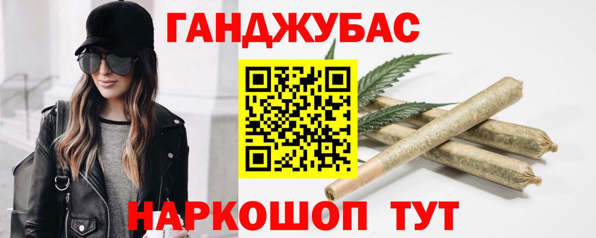 МАРИХУАНА семена Чайковский