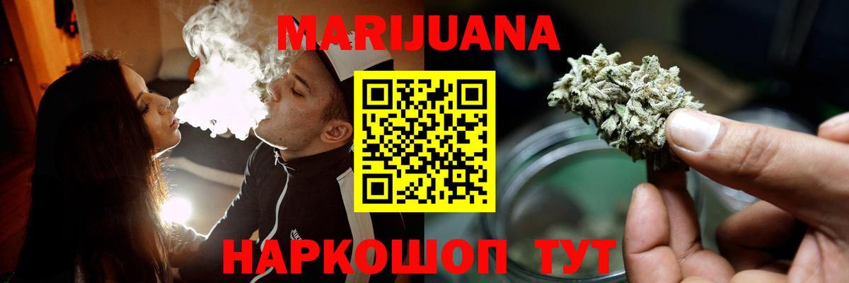 Канабис тримм Чайковский
